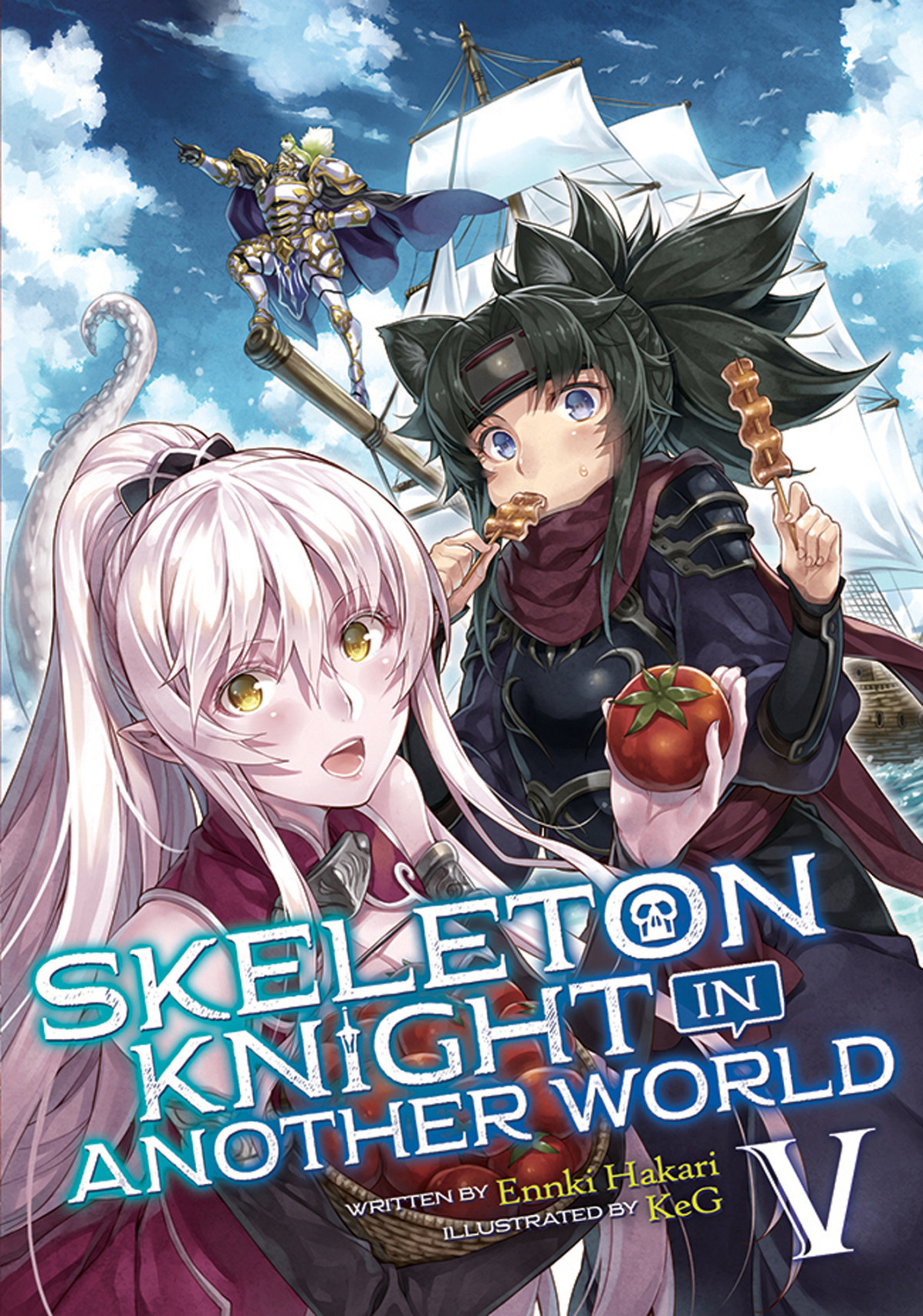 Skeleton Knight In Another World Light Novel Vol 5 Ennki Hakari