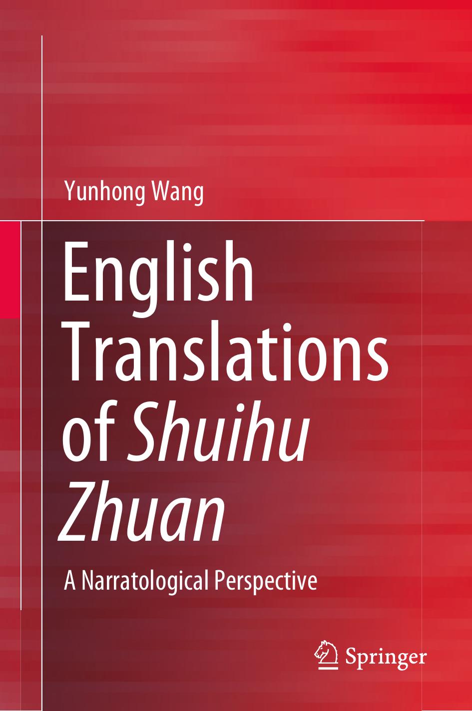 English Translations Of Shuihu Zhuan Yunhong Wang