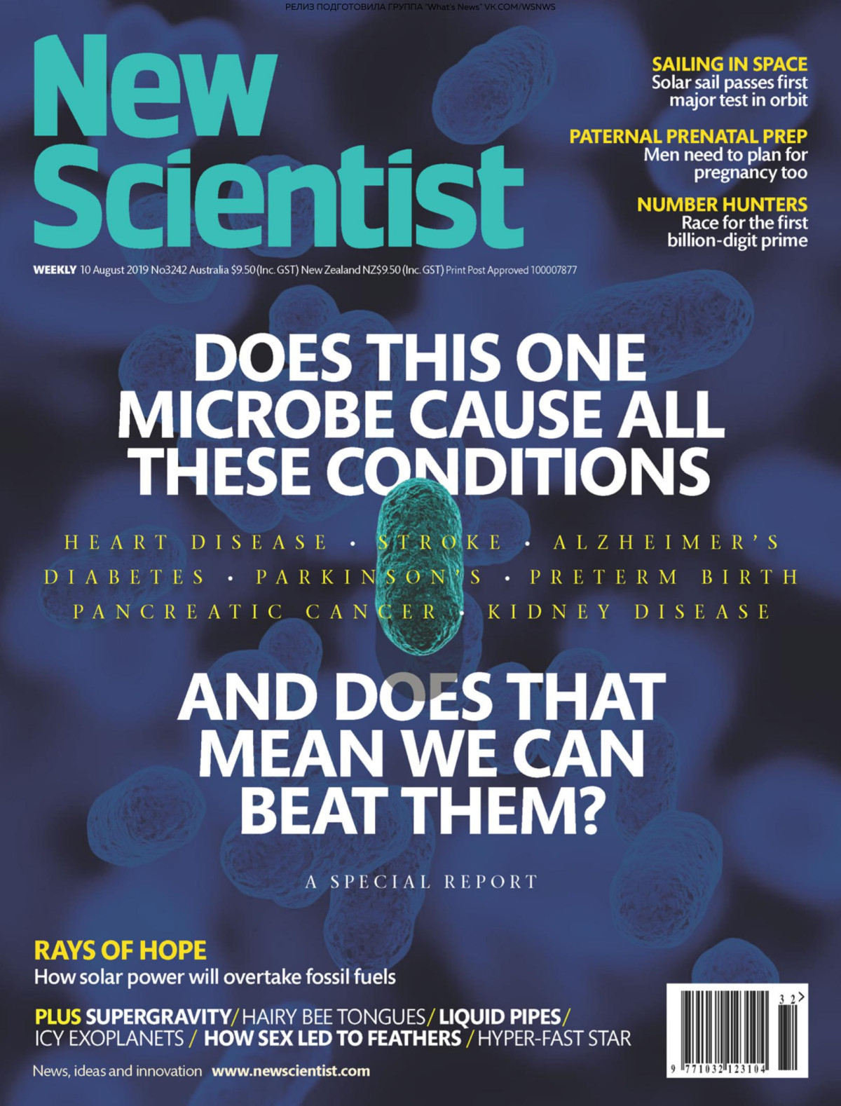 New Scientist Vol Ccli 3242 10th August 2019 Emily Wilson Editor In Chief