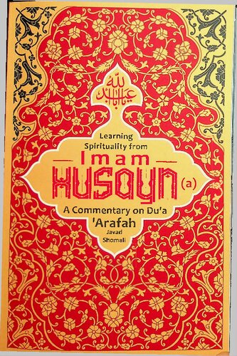 Imam Husayn A Commentary On Dua Arafah 1st Edition Javad Shomali