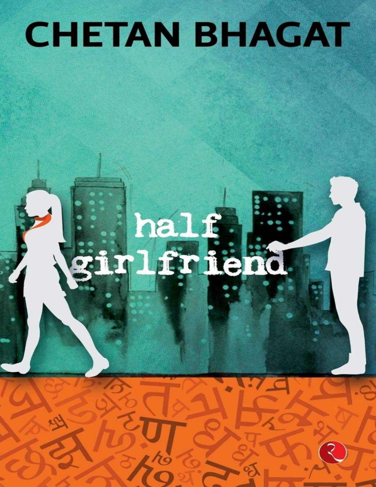 Half Girlfriend Chetan Bhagat