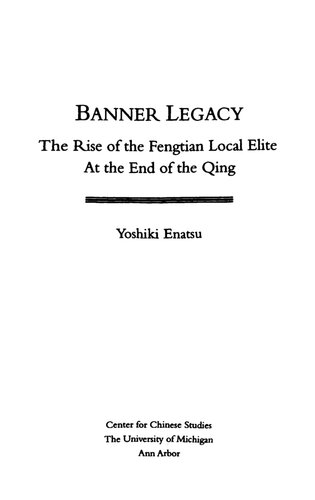 Banner Legacy The Rise Of The Fengtian Local Elite At The End Of The Qing Yoshiki Enatsu