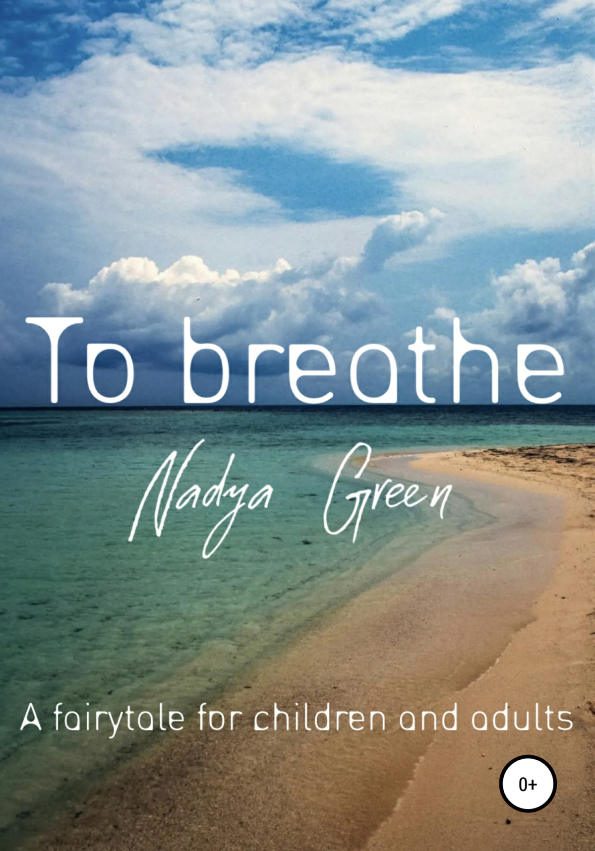 To Breathe