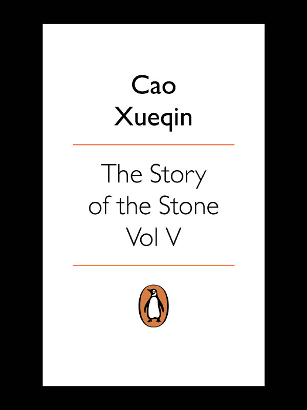 The Story Of The Stone The Dreamer Wakes Volume V Cao Xueqin