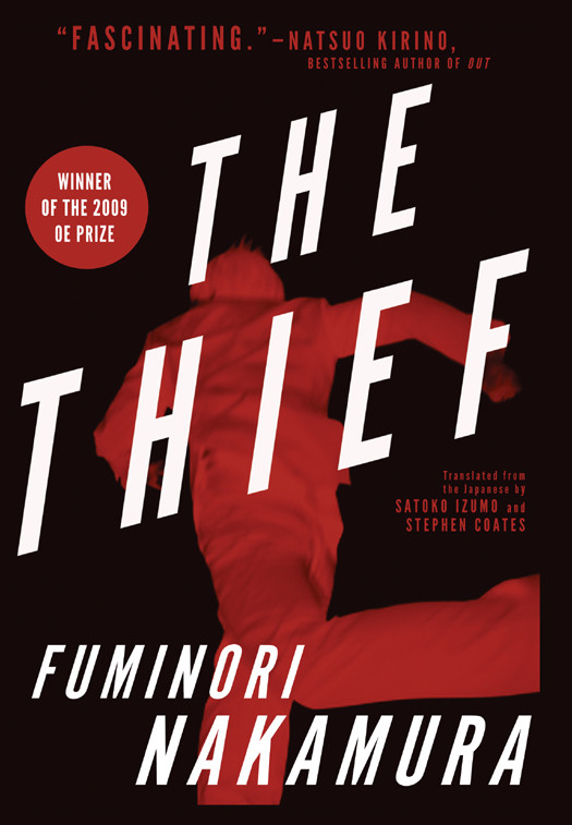 The Thief Fuminori Nakamura