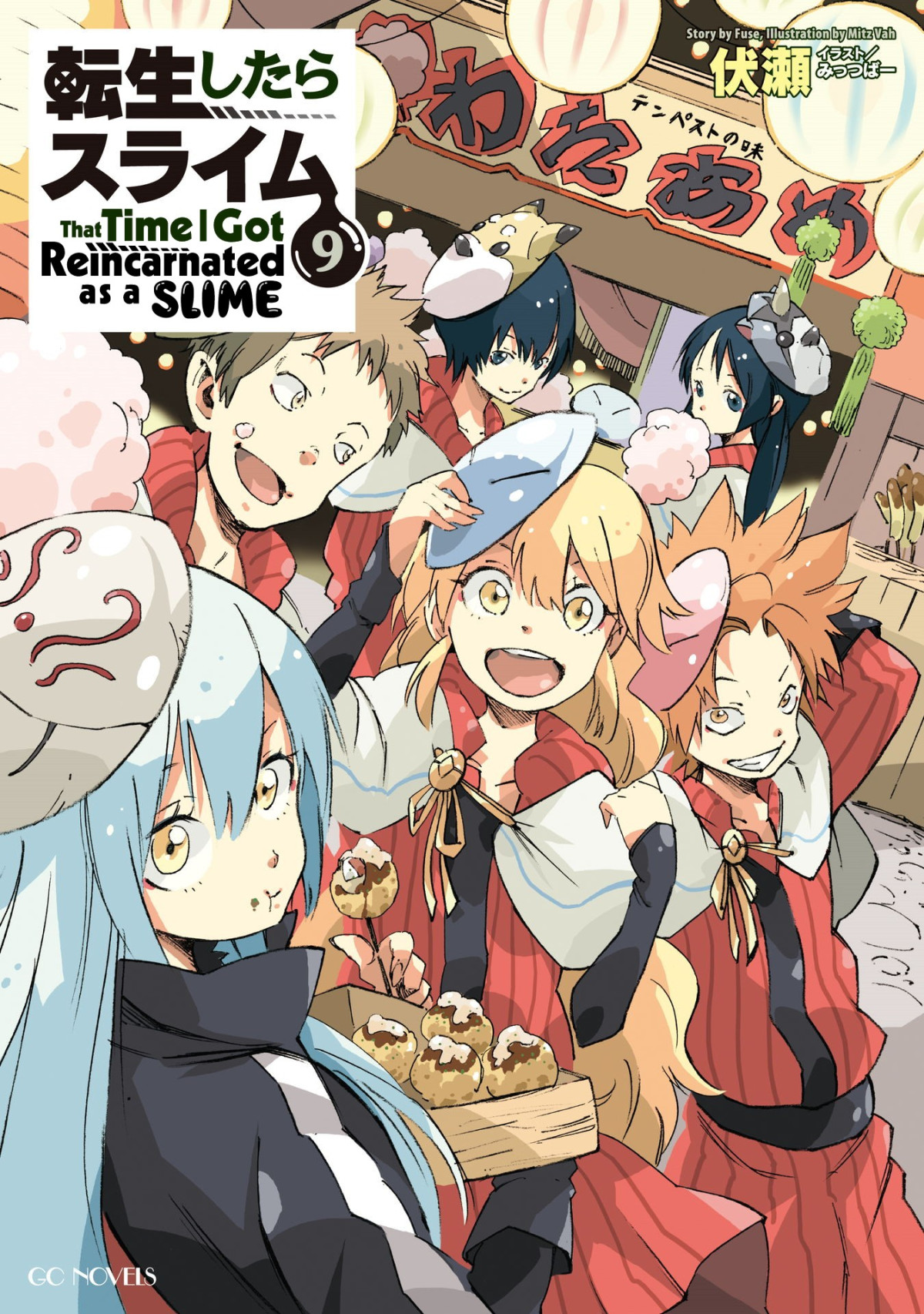 That Time I Got Reincarnated As A Slime Volume 9 Fuse