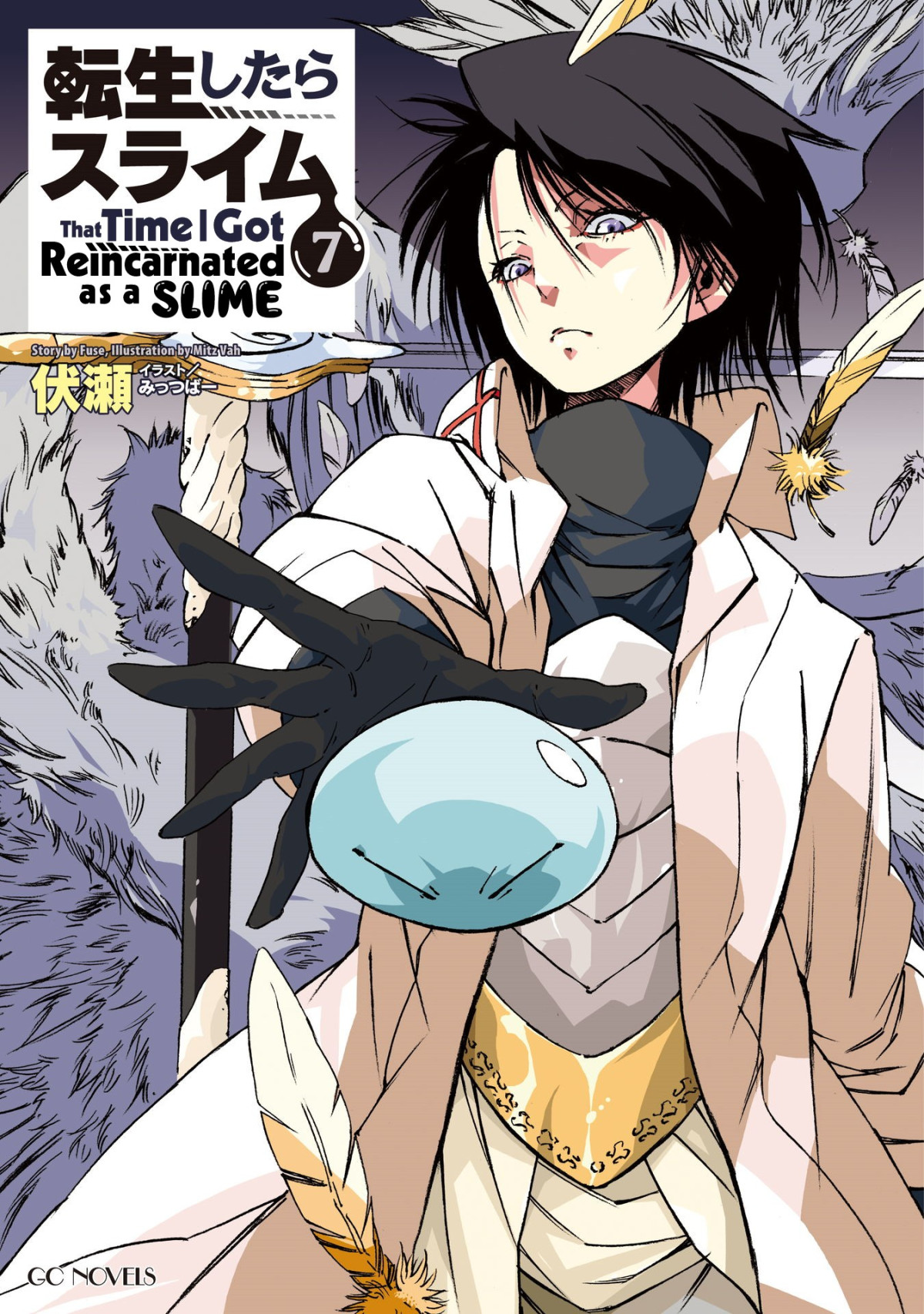 That Time I Got Reincarnated As A Slime Volume 7 V25 Fuse