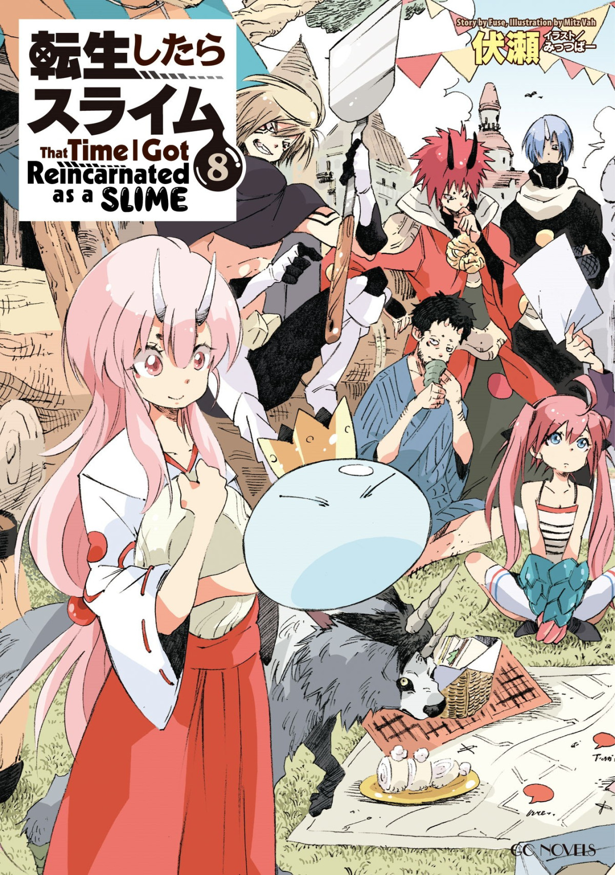 That Time I Got Reincarnated As A Slime Volume 8 V25 Fuse