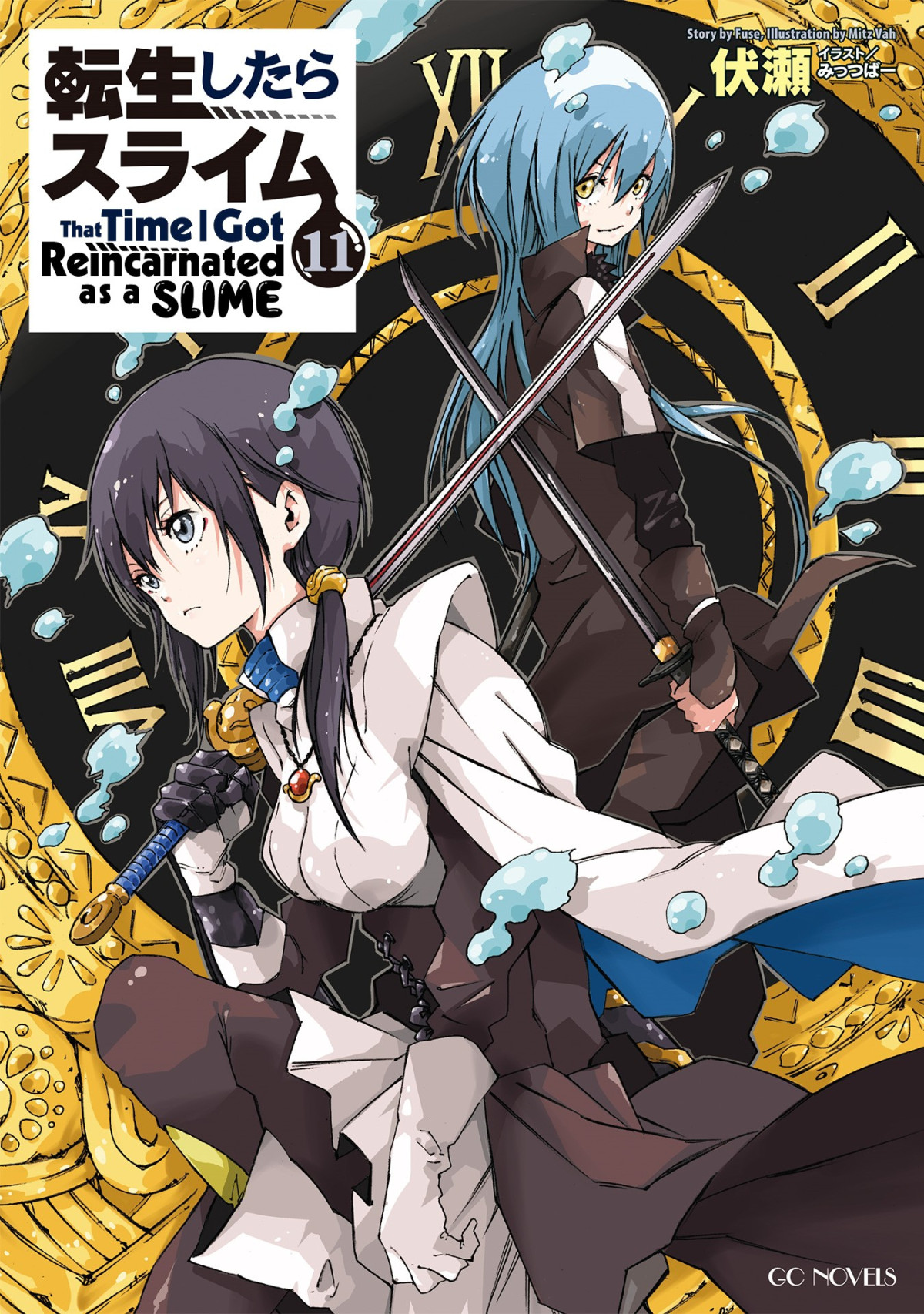 That Time I Got Reincarnated As A Slime Volume 11 Fuse