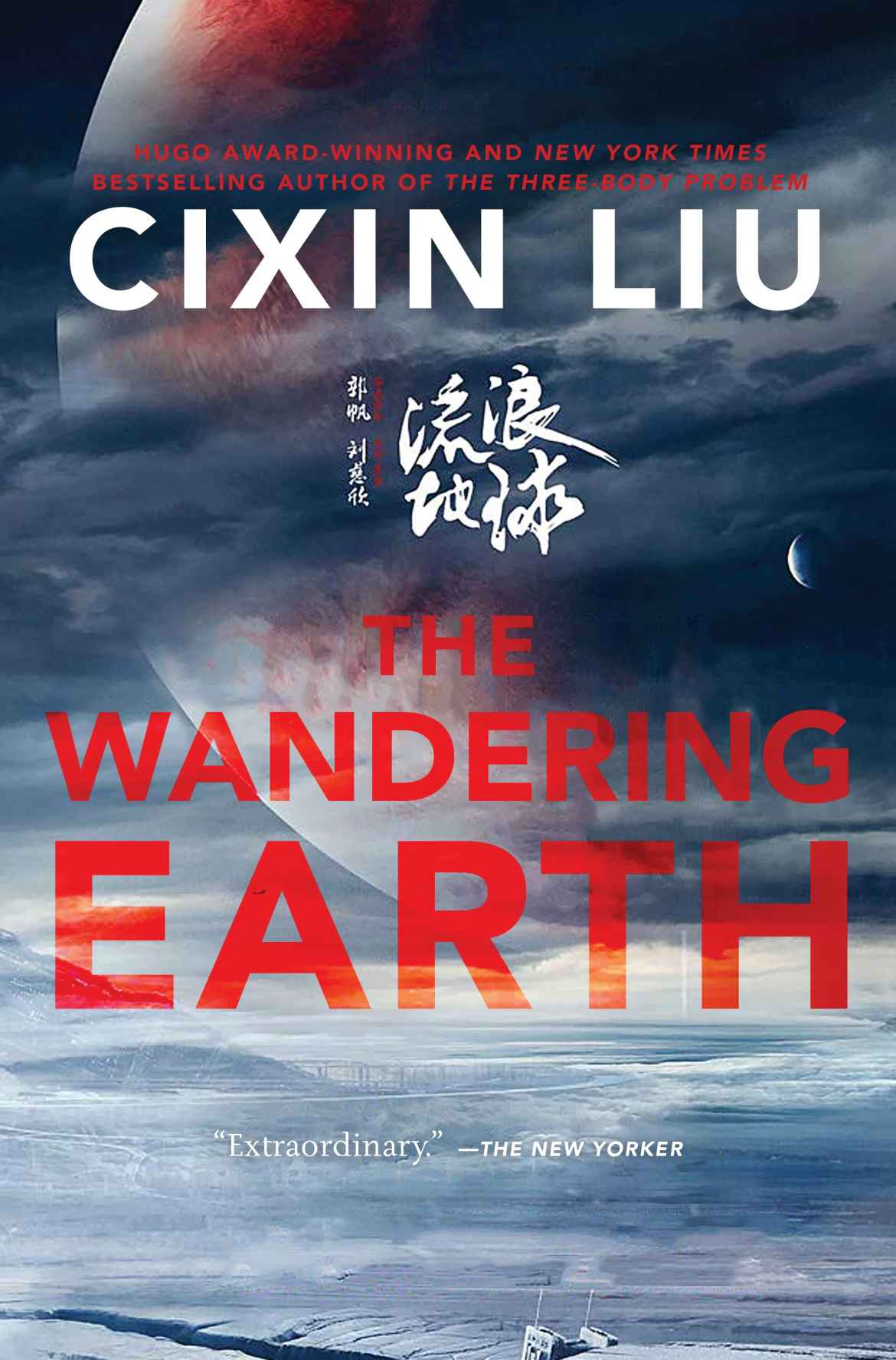 The Wandering Earth Cixin Liu