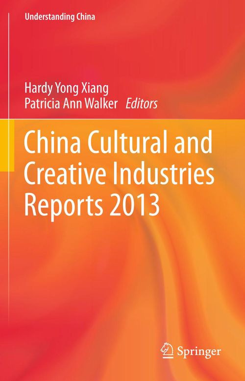 China Cultural And Creative Industries Reports 2013 1st Edition Hardy Yong Xiang