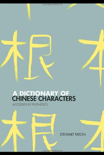 A Dictionary Of Chinese Characters Accessed By Phonetics 1st Stewart Paton