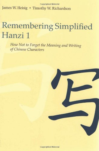 Remembering Simplified Hanzi 1 How Not To Forget The Meaning Writing Of Chinese Characters 1st James W Heisig