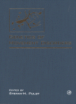 Genetics Of Movement Disorders Stefanm Pulst Eds