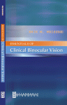 Essentials Of Clinical Binocular Vision Erik M Weissberg Od Eds