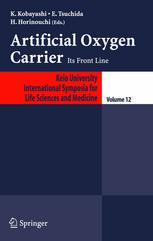 Artificial Oxygen Carrier Its Front Line 1st Edition K Kobayashi
