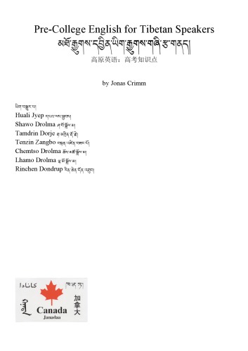 Precollege English For Tibetan Speakers 1st Jonas Crimm Huali Jyep Shawo Drolma Tamdrin Dorje Tenzin Zangbo Chemtso Drolma Lhamo Drolma Rinchen Dondrup