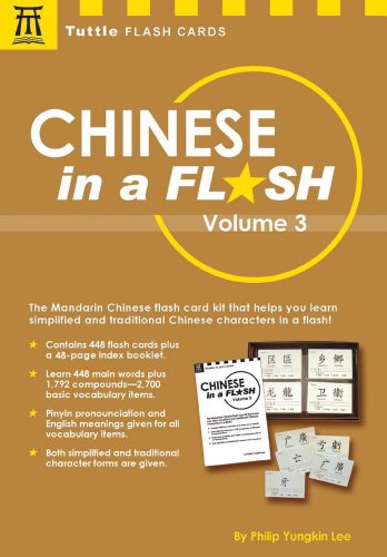 Chinese In A Flash Volume 3 Kit Philip Yungkin Lee