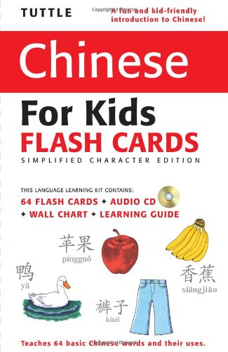 Tuttle Chinese For Kids Flash Cards Kit Vol 1 Simplified Character Tuttle Publishing