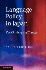 Language Policy In Japan The Challenge Of Change Professor Nanette Gottlieb