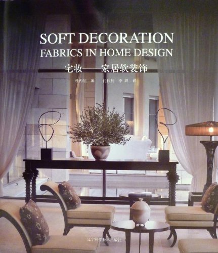 Soft Decoration Fabrics In Home Design Englishchinese Bilingual Bingxu Du