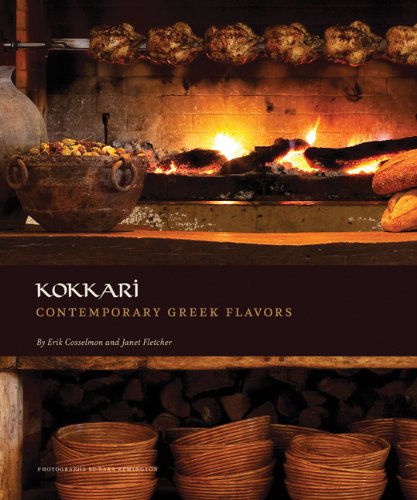 Kokkari Contemporary Greek Flavors Erik Cosselmon Sara Remington