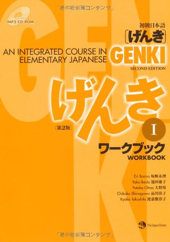 Genki An Integrated Course In Elementary Japanese I Workbook 2nd Eri Banno