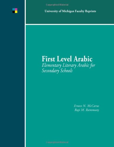 First Level Arabic Elementary Literary Arabic For Secondary Schools Ernest N Mccarus