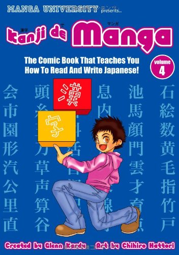 Kanji De Manga Volume 4 The Comic Book That Teaches You How To Read And Write Japanese Glenn Kardy