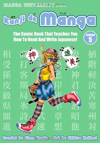 Kanji De Manga Volume 5 The Comic Book That Teaches You How To Read And Write Japanese Bilingual Glenn Kardy Chihiro Hattori