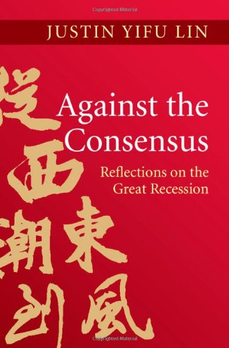 Against The Consensus Reflections On The Great Recession Lin Jy