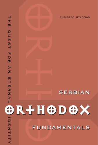 Serbian Orthodox Fundamentals The Quest For An Eternal Identity Christos Mylonas