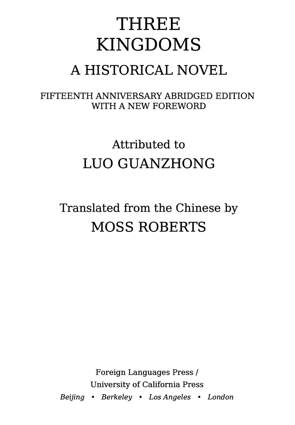 Three Kingdoms Luo Guanzhong