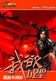 Great Demon King Chapter 0 Prologue Chapter 199 Ni Cang Tian