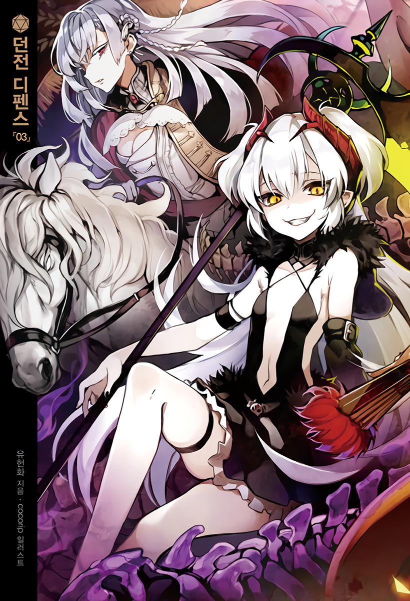 Dungeon Defense Volume 03 Yoo Heonhwa