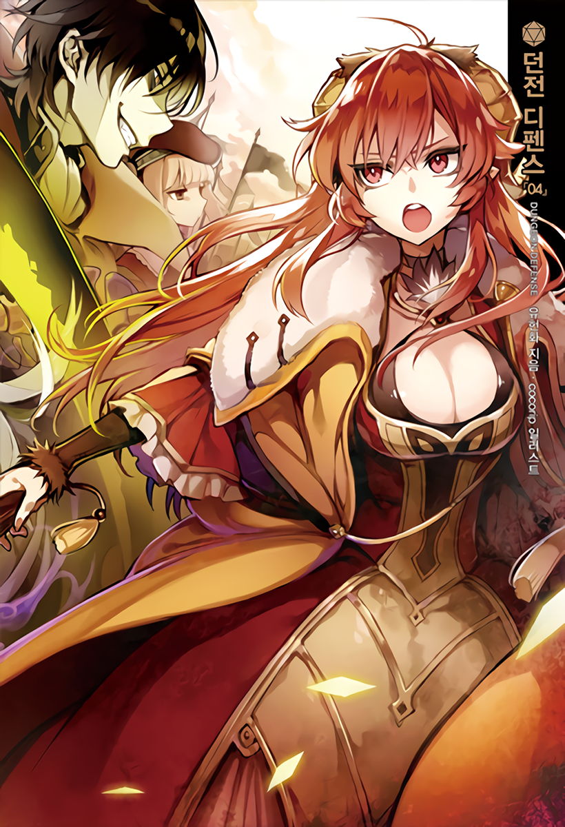 Dungeon Defense Volume 04 Yoo Heonhwa