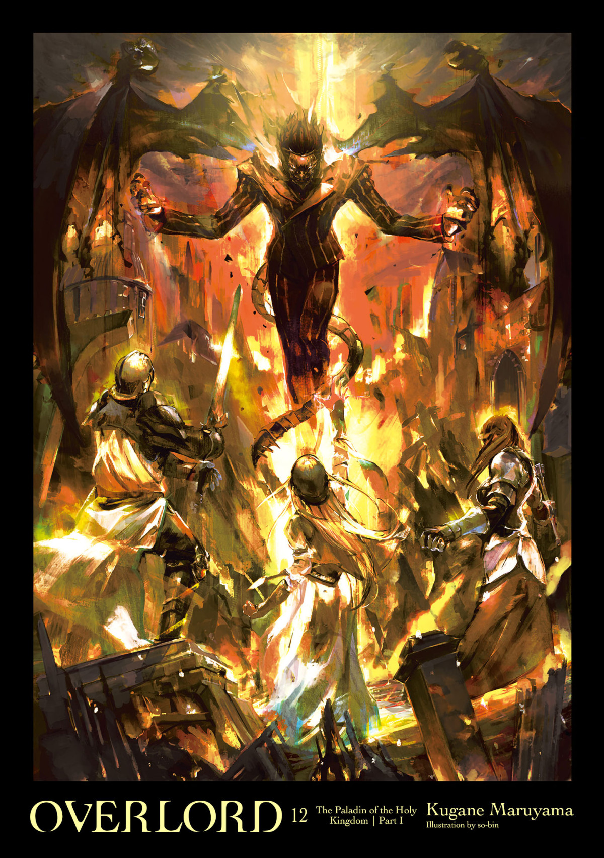Overlord Vol 12 The Paladin Of The Holy Kingdom Part I Kugane Maruyama Sobin