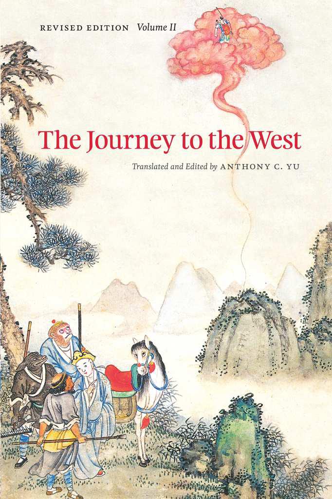 The Journey To The West Revised Edition Volume 2 Unknown