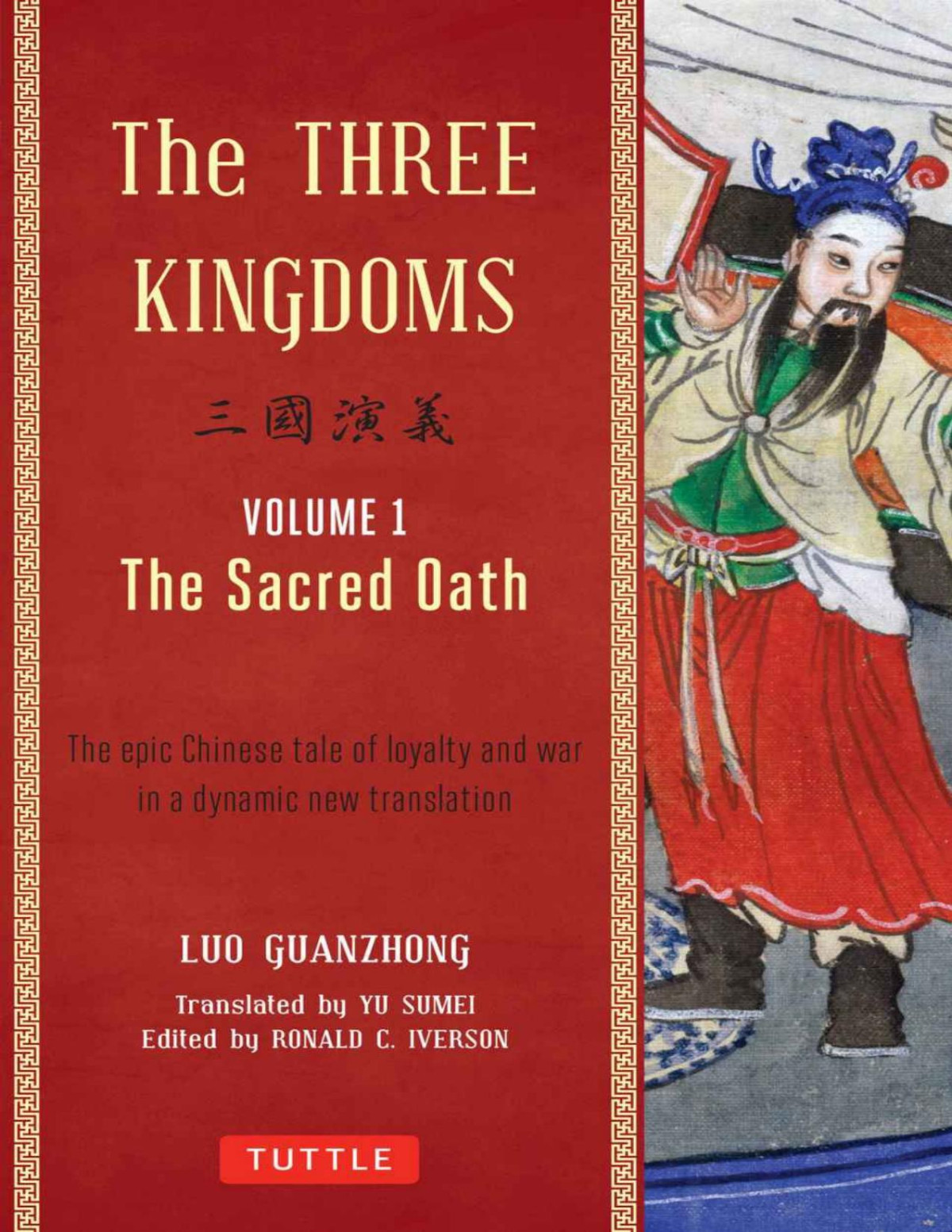 The Three Kingdoms Volume 1 Luo Guanzhong