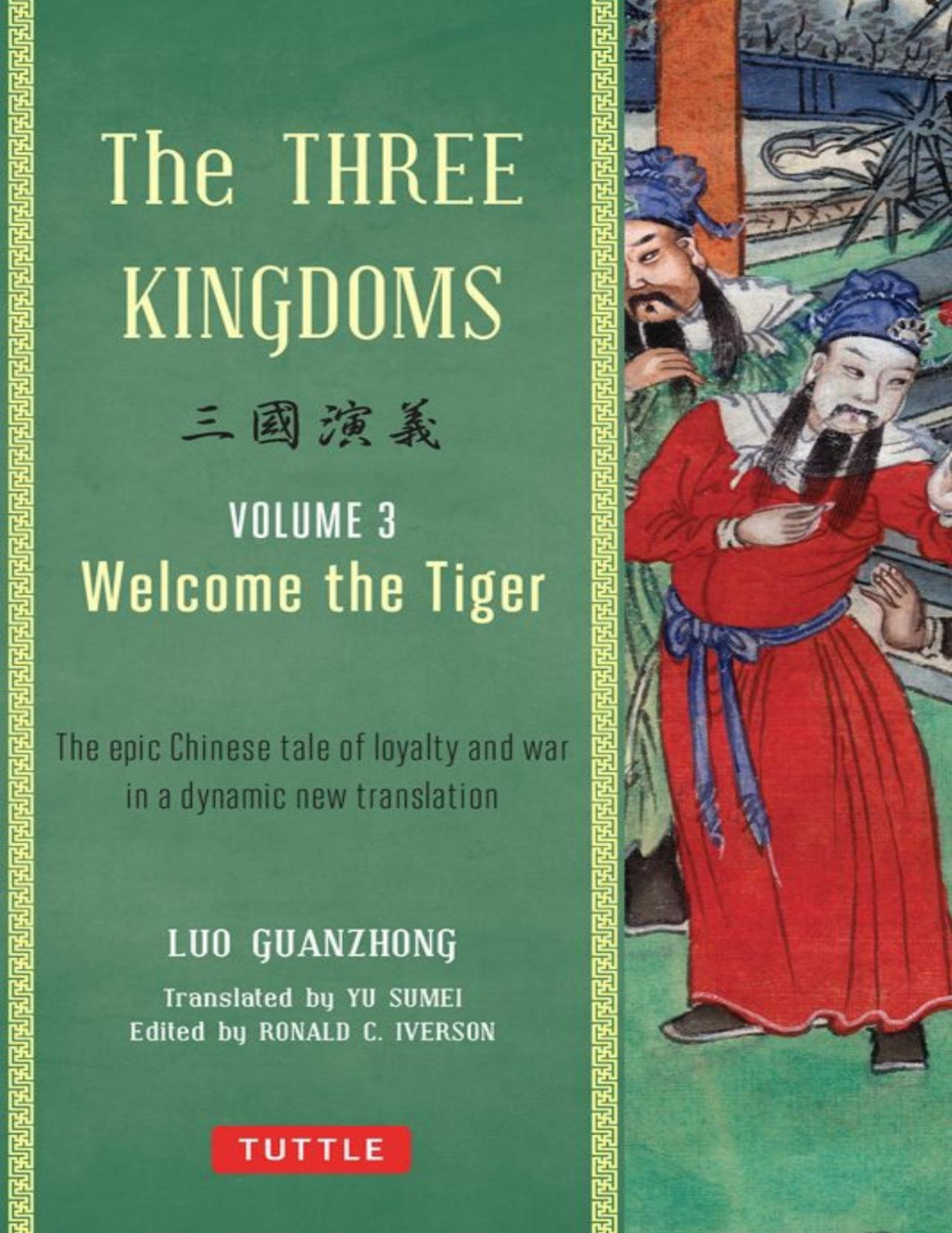 The Three Kingdoms Volume 3 Welcome The Tiger The Epic Chinese Tale Of Loyalty And War In A Dynamic New Translation Luo Guanzhong