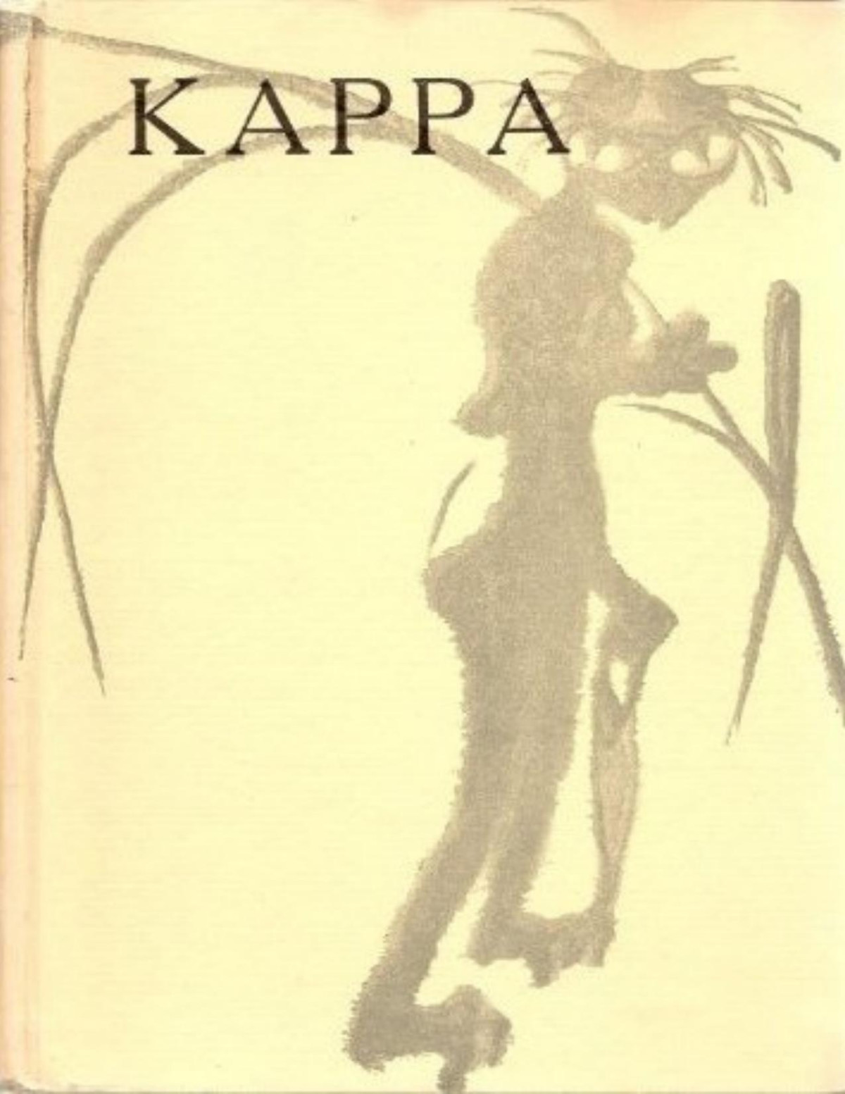 Kappa Ryunosuke Akutagawa