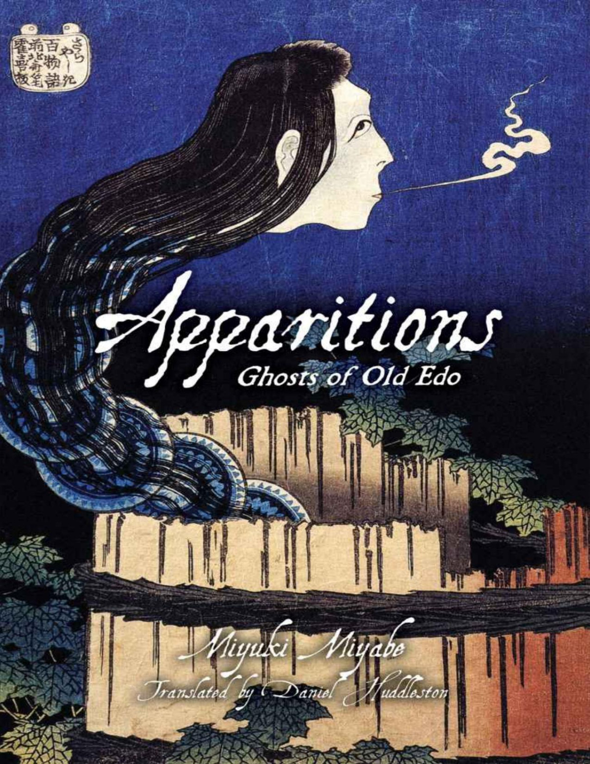 Apparitions Ghosts Of Old Edo Miyuki Miyabe