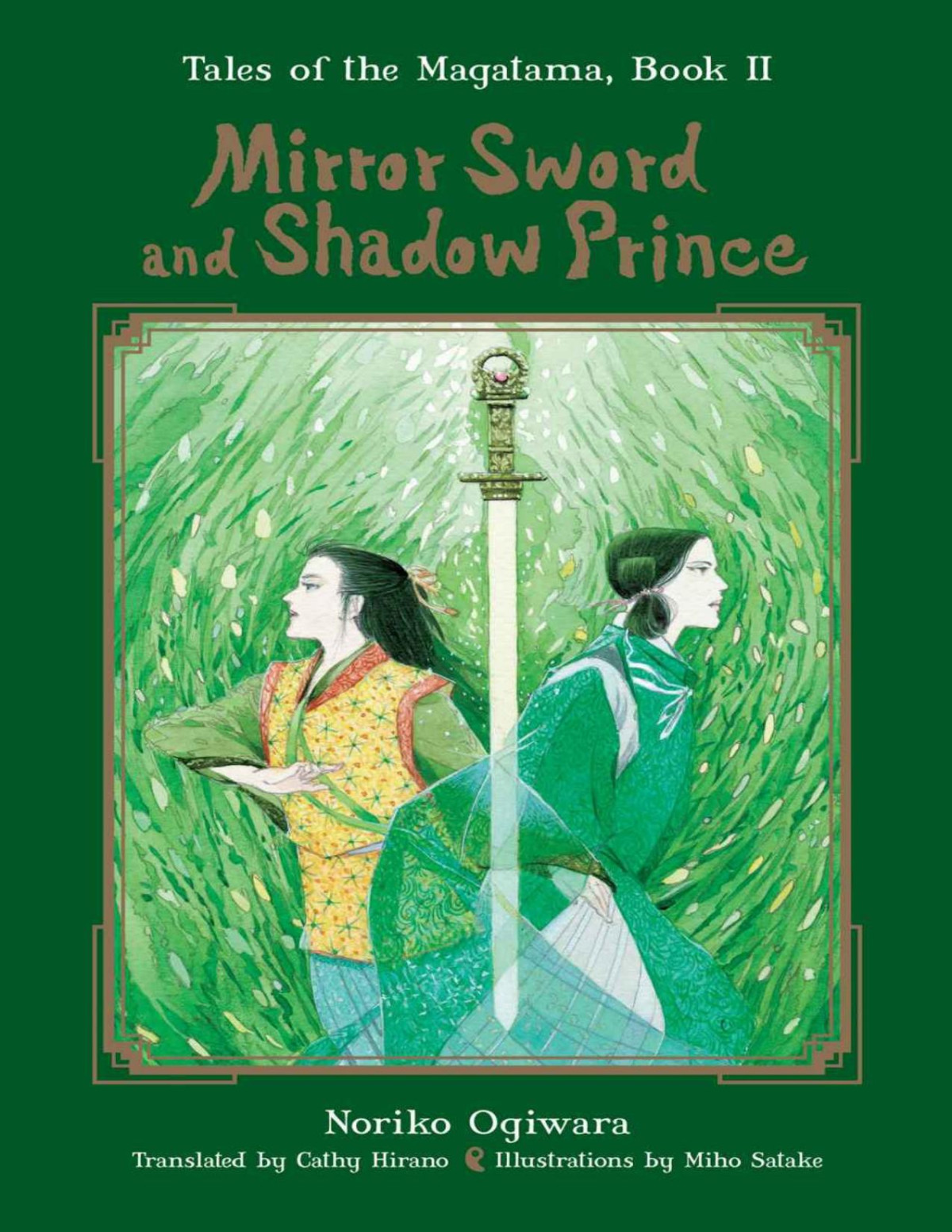 Mirror Sword And Shadow Prince Tales Of The Magatama 2 Noriko Ogiwara