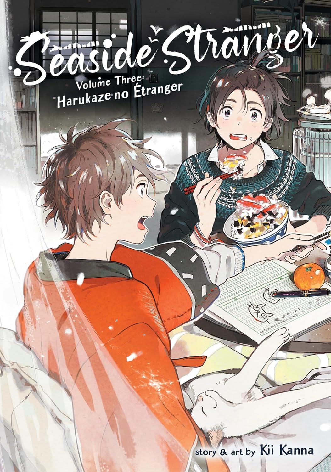 Seaside Stranger Vol 3 Harukaze No Tranger Kanna Kii