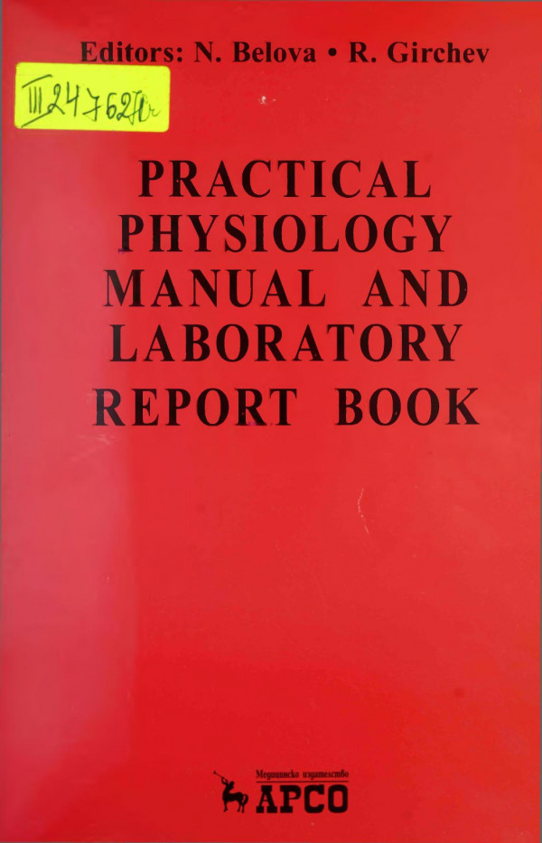Practical Physiology Manual And Laboratory Report Book
