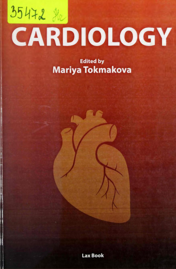 Cardiology Mariya Tokmakova мария токмакова колектив Ed