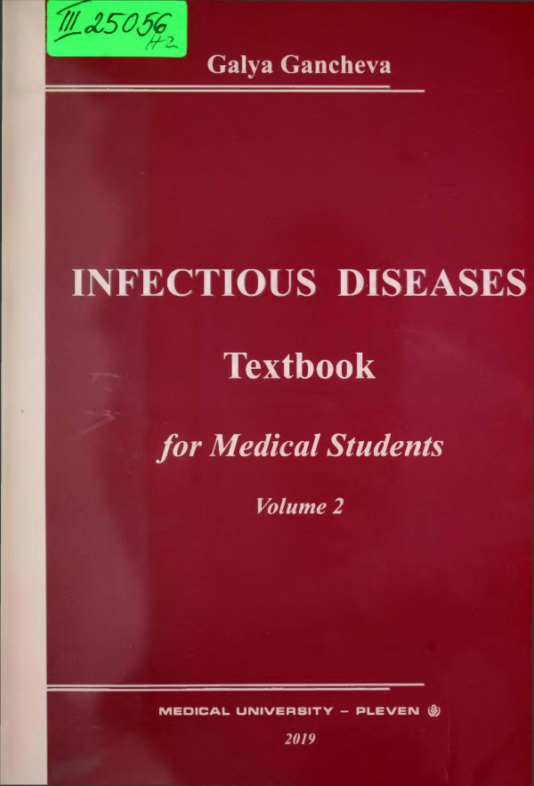 Infectious Diseases Textbook For Medical Students Vol 2 Galya Gancheva