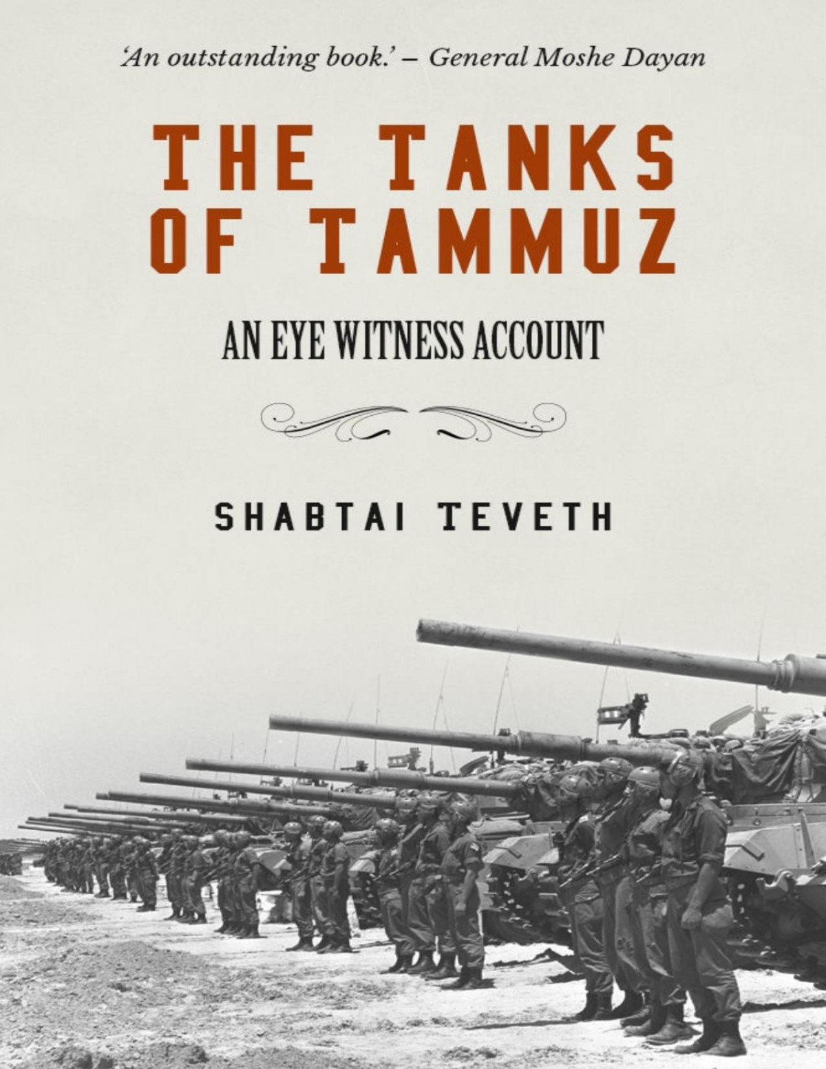 The Tanks Of Tammuz Shabtai Teveth