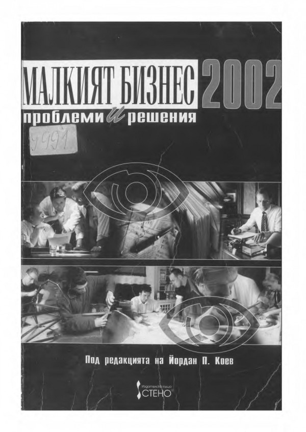 2002