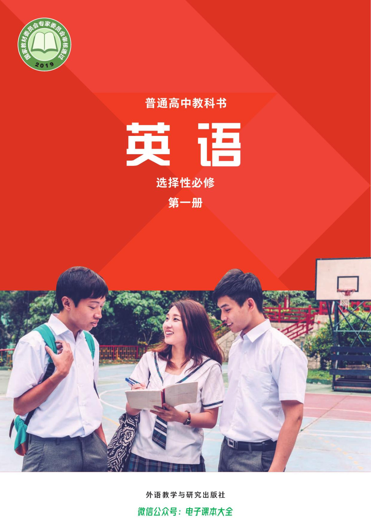 1 English Language Learning Unknown